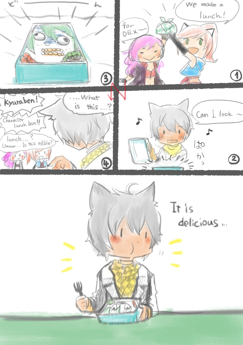 2girls, 3boys, absurdres, animal_ears, comic, crop_top, daina_(vocaloid), dark_skin, dark_skinned_male, dex_(vocaloid), english, fork, fox_ears, highres, jacket, jam_kl, long_hair, multiple_boys, multiple_girls, musical_note, obentou, pink_hair, ruby_(vocaloid), semiquaver, vocaloid, wolf_ears