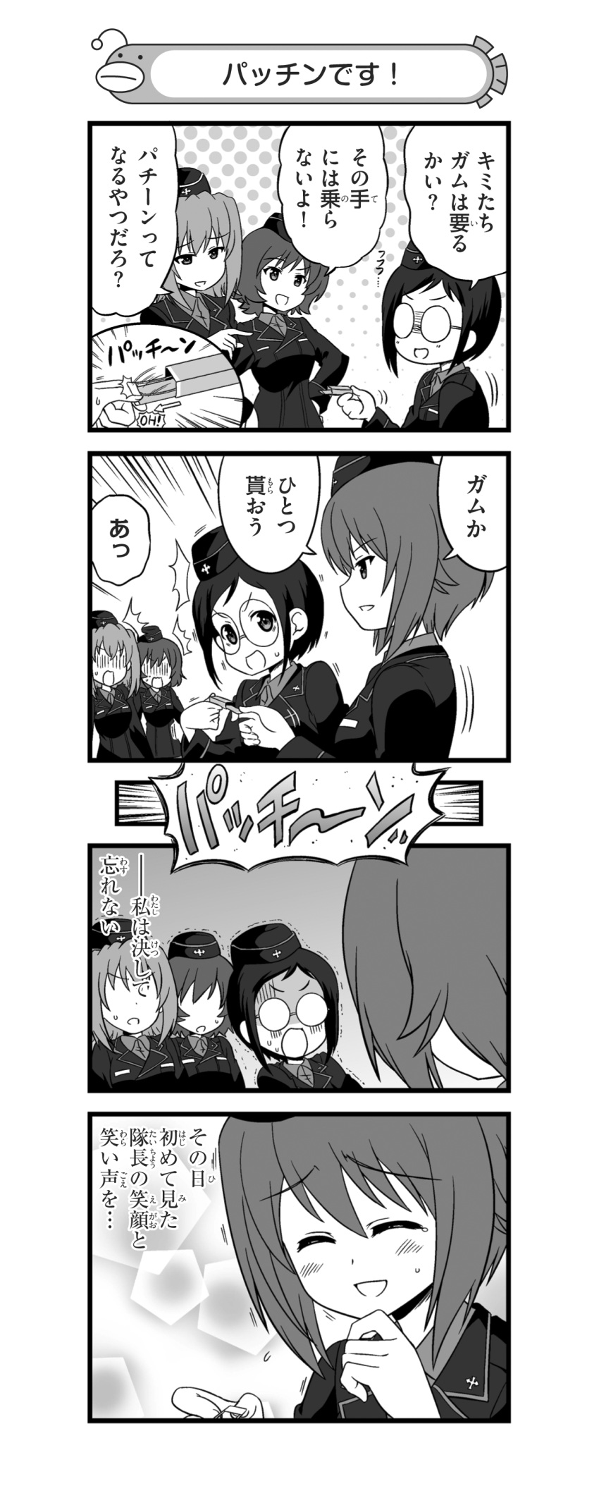 /\/\/\, 4girls, 4koma, absurdres, bangs, comic, dress_shirt, eyebrows_visible_through_hair