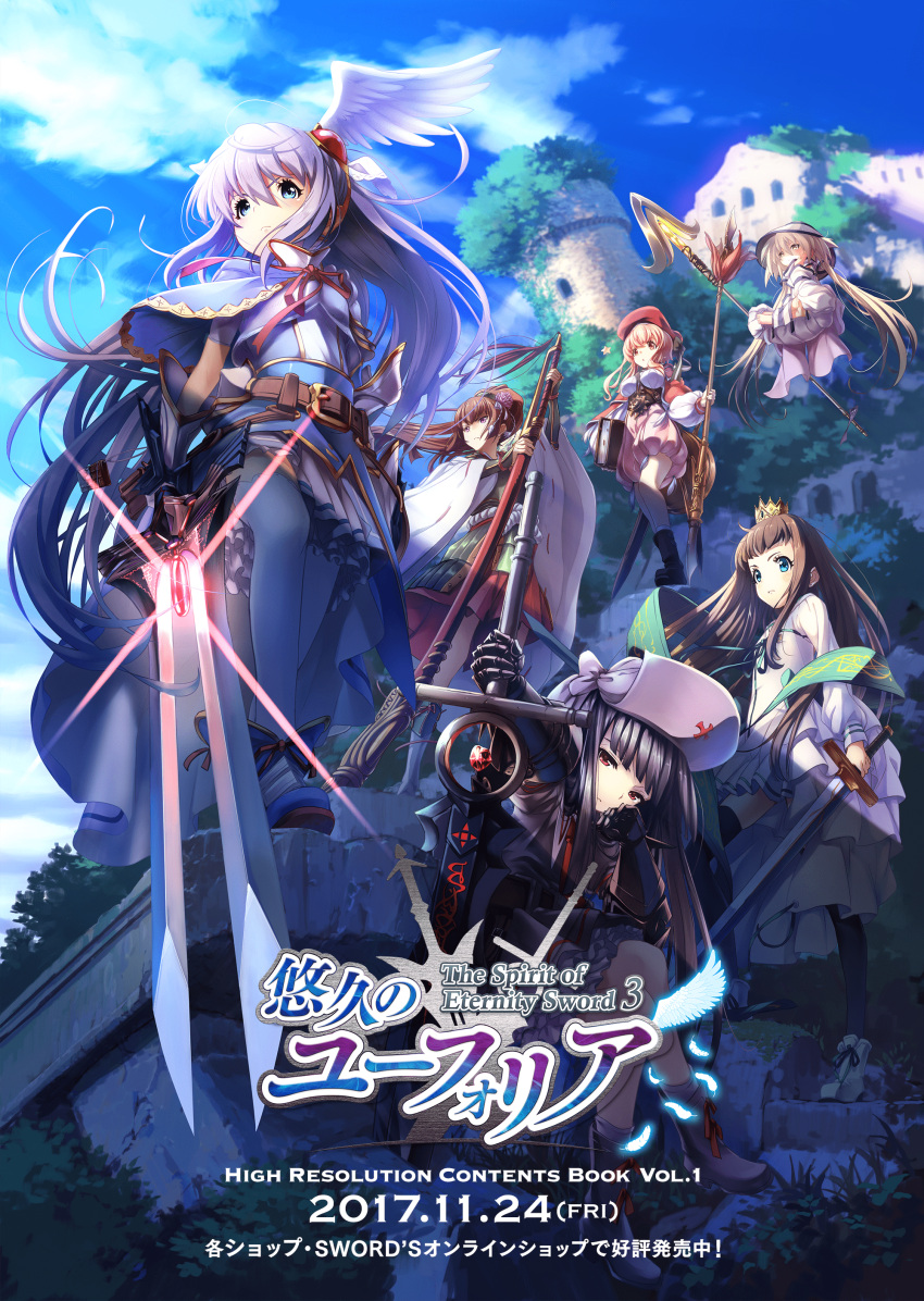 6+girls, absurdres, ad, belt, crown, eternity_sword_series, euphoria_(eternity_sword), fuyutsuki_reina, gauntlets, hat, head_wings, highres, kojima_hirokazu, kurahashi_hijiri, lagrange_(eternity_sword), long_hair, multiple_girls, myuugi_faanan, nurse_cap, polearm, ruins, spear, sword, temorin, thigh-highs, weapon, yuukyuu_no_euphoria