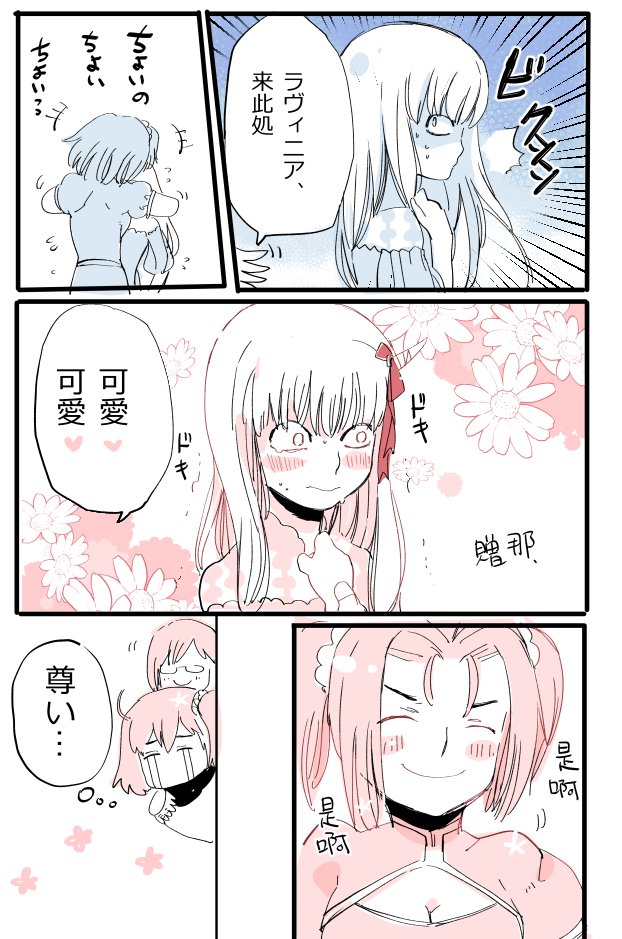 >:), 4girls, blush, bow, breasts, cleavage, closed_eyes, comic