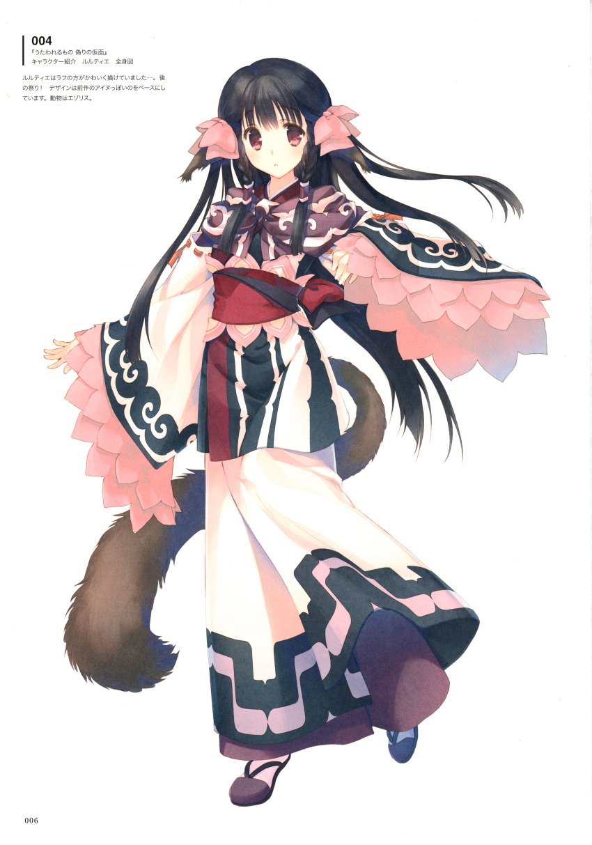 1girl, absurdres, highres, mitsumi_misato, official_art, rurutie_(utawareru_mono), scan, simple_background