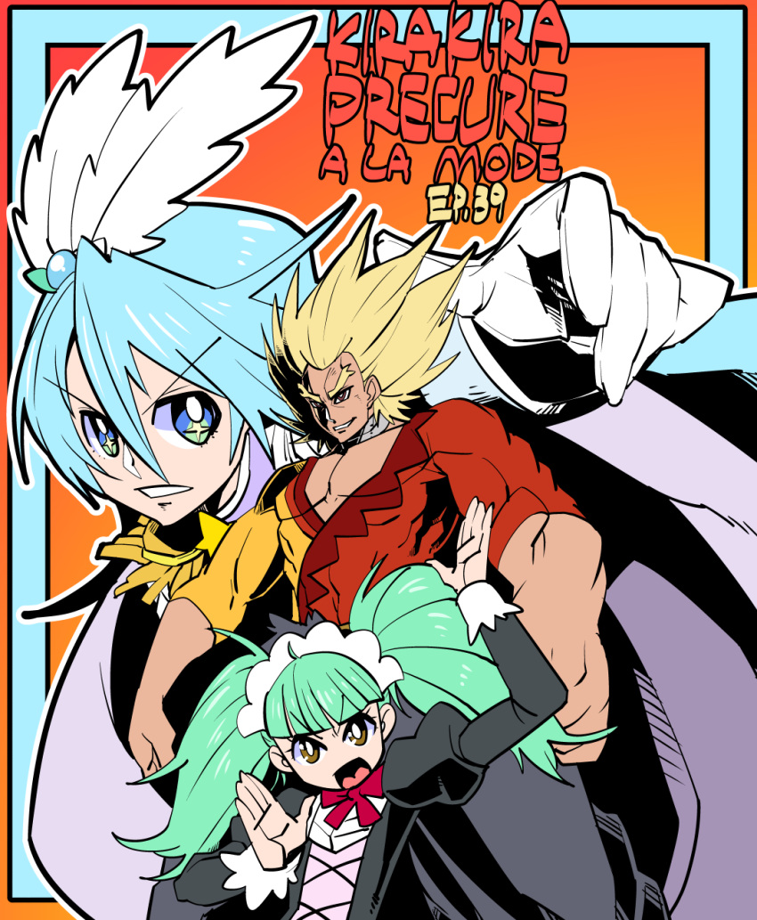 +_+, 1girl, 2boys, biburi_(precure), blonde_hair, blue_eyes, blue_hair, bright_pupils