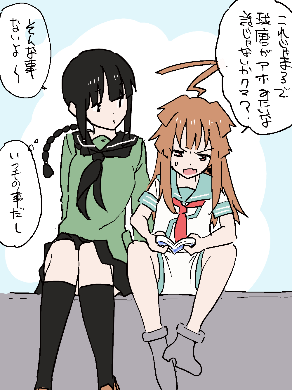 2girls, ahoge, bangs, black_hair, blunt_bangs, book, braid, brown_eyes