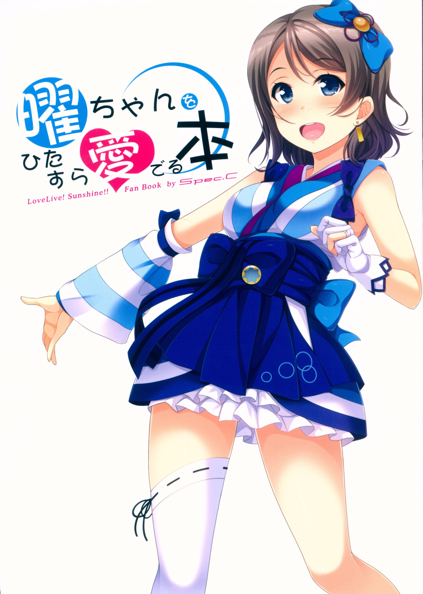 1girl, absurdres, blue_bow, blue_eyes, blush, bow, detached_sleeves, earrings