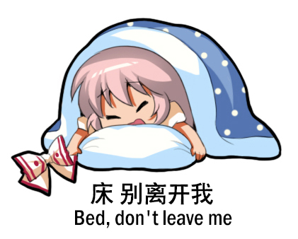 1girl, blanket, bow, bow_removed, chibi, chinese, closed_eyes, commentary_request