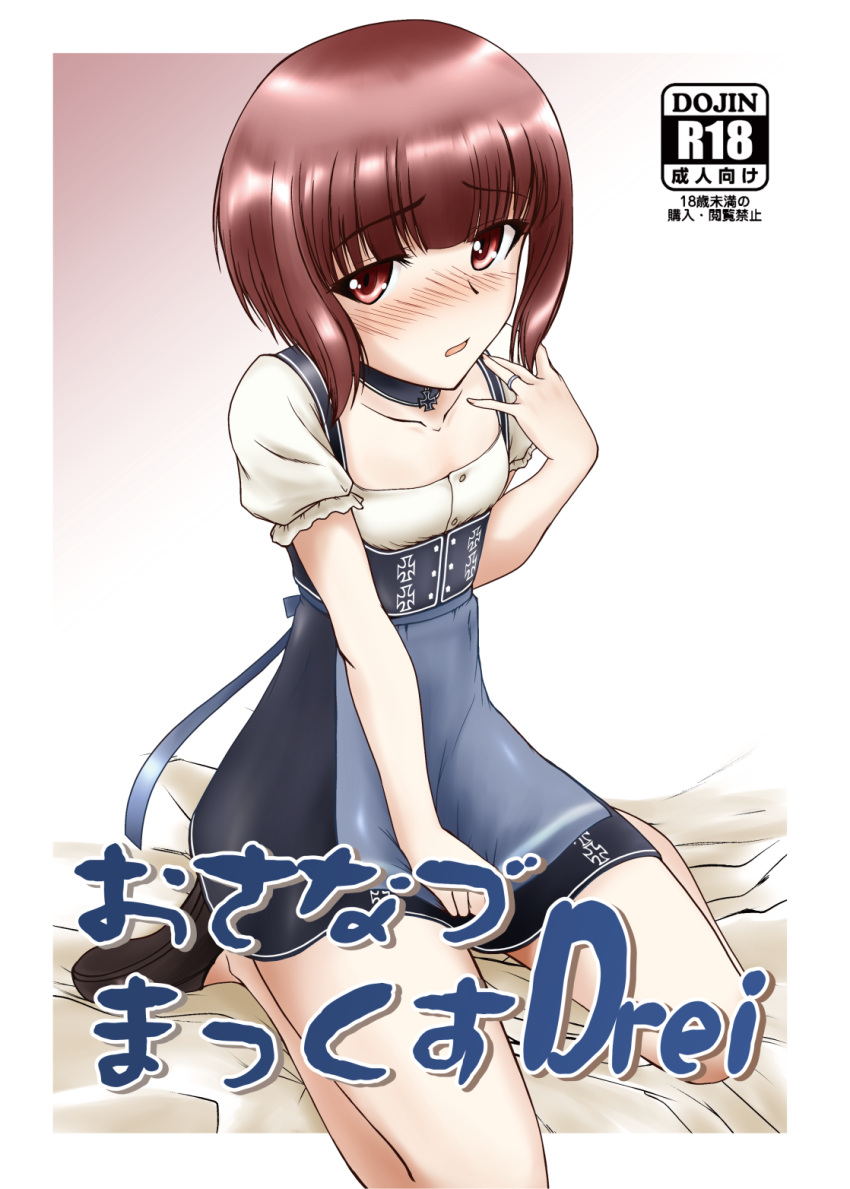 1girl, apron, auburn_hair, blue_apron, blush, brown_eyes, brown_hair, cover