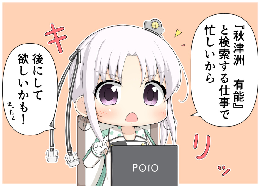 >:(, >:o, 1girl, 1koma, akitsushima_(kantai_collection), anchor_hair_ornament, armpits, blush