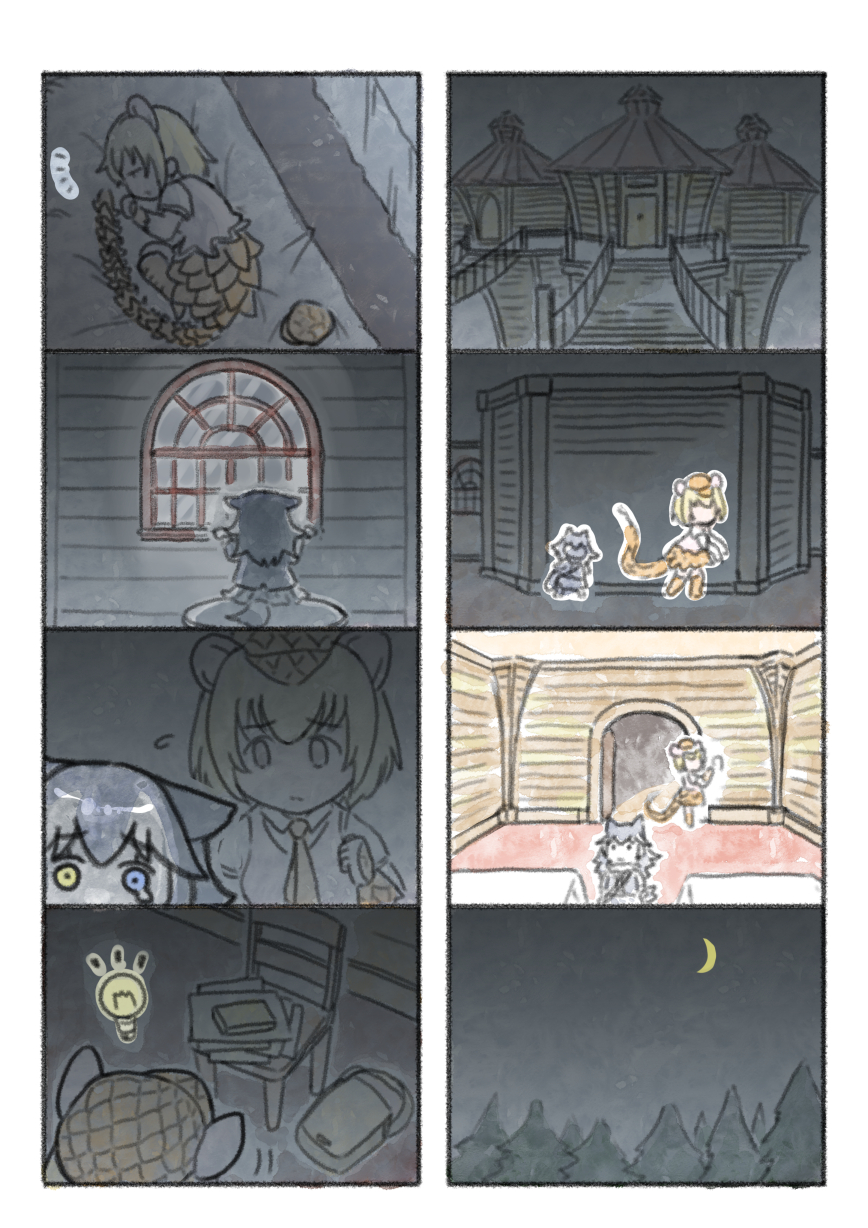 2girls, animal_ears, armadillo_ears, armadillo_girl, comic, crescent_moon, giant_armadillo_(kemono_friends), grey_wolf_(kemono_friends), heterochromia, highres, kemono_friends, light_bulb, moon, multiple_girls, murakami_rei, night, silent_comic, wolf_ears, wolf_girl, younger