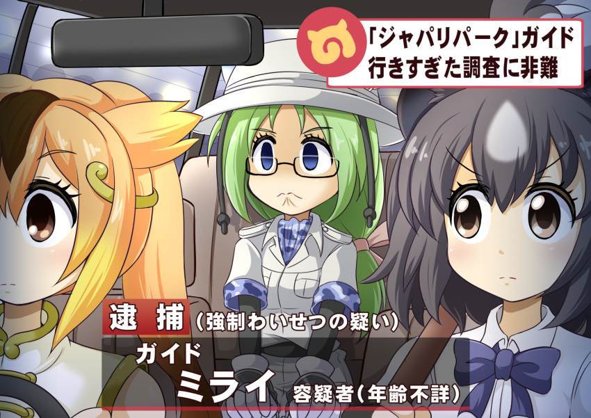 3girls, blue_eyes, breast_pocket, brown_bear_(kemono_friends), car, commentary_request, driving, golden_snub-nosed_monkey_(kemono_friends)