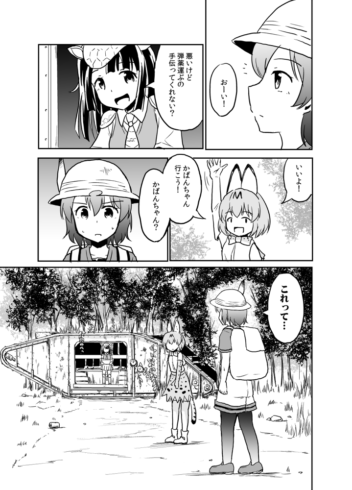 3girls, animal_ears, armadillo_ears, backpack, bag, bow, bowtie, bucket_hat
