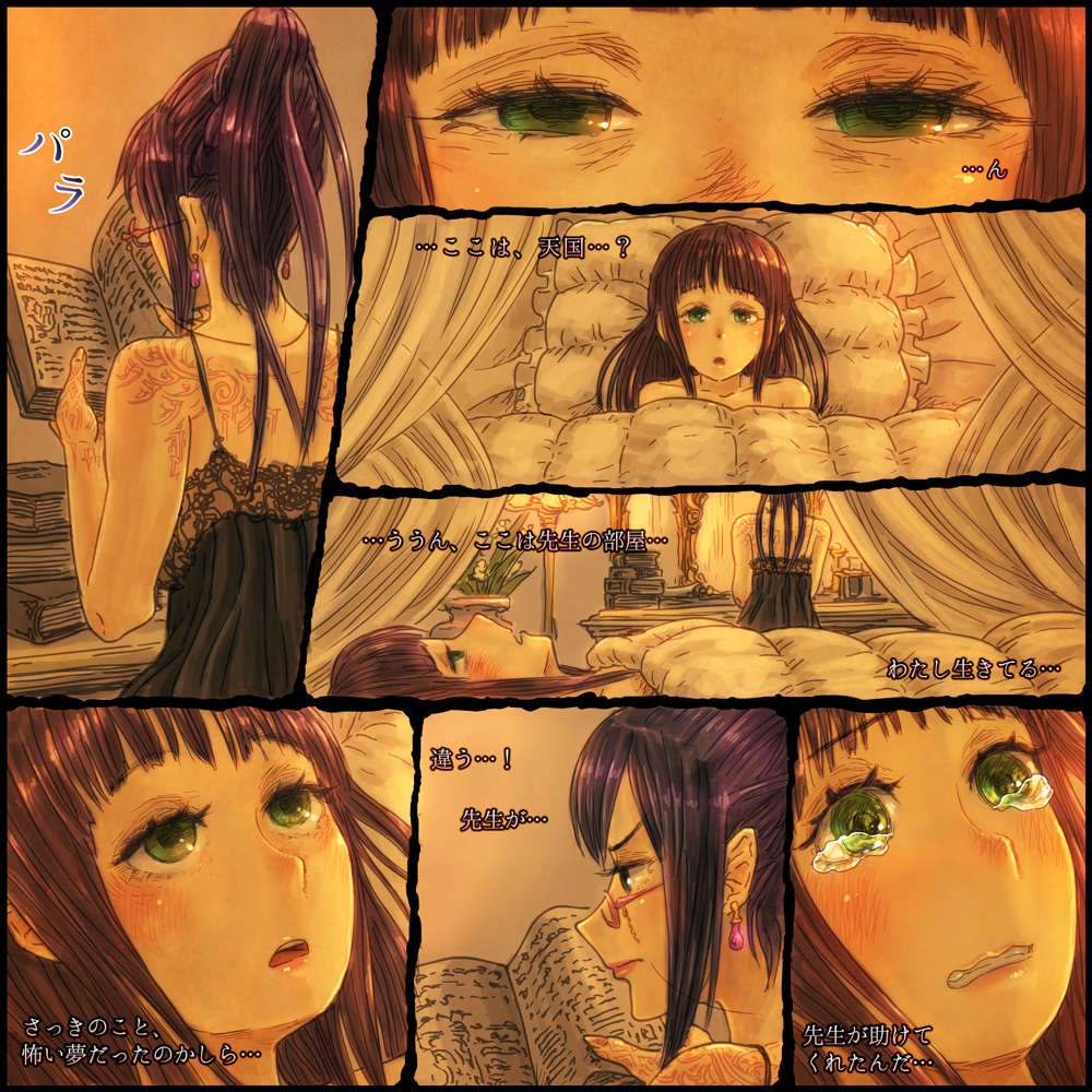 homura_hinase, tagme