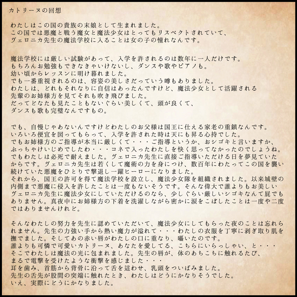 homura_hinase, tagme, text_only_page