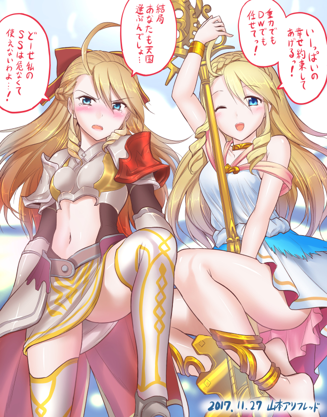2girls, ahoge, bare_shoulders, blonde_hair, blue_eyes, blush, braid, breasts