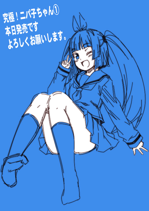 1girl, commentary_request, hair_ornament, hair_ribbon, hair_scrunchie, knees_together_feet_apart, kouji_(campus_life), long_hair