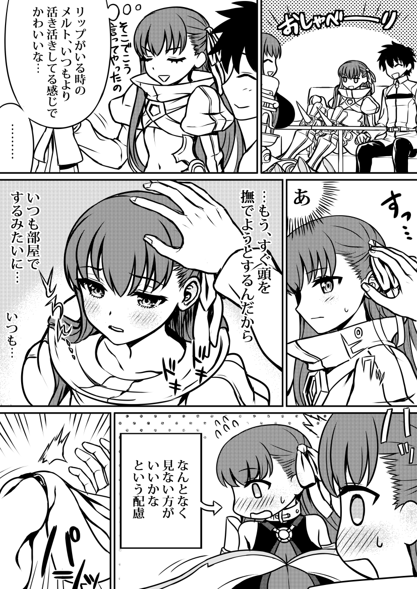 ..., 1boy, 2girls, blush, breasts, comic, fate/grand_order, fate_(series)