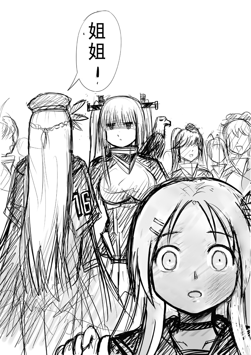 6+girls, bald_eagle, bell_mccamp_(zhan_jian_shao_nyu), bird, braid, chinese, eagle, essex_(zhan_jian_shao_nyu), french_braid, long_hair, multiple_girls, saratoga_(zhan_jian_shao_nyu), translation_request, uss_hornet_(cv-12)(y.ssanoha), uss_lexington_(cv-16)(y.ssanoha), uss_wasp_(cv-18)(y.ssanoha), uss_yorktown_(cv-10)(y.ssanoha), y.ssanoha, zhan_jian_shao_nyu