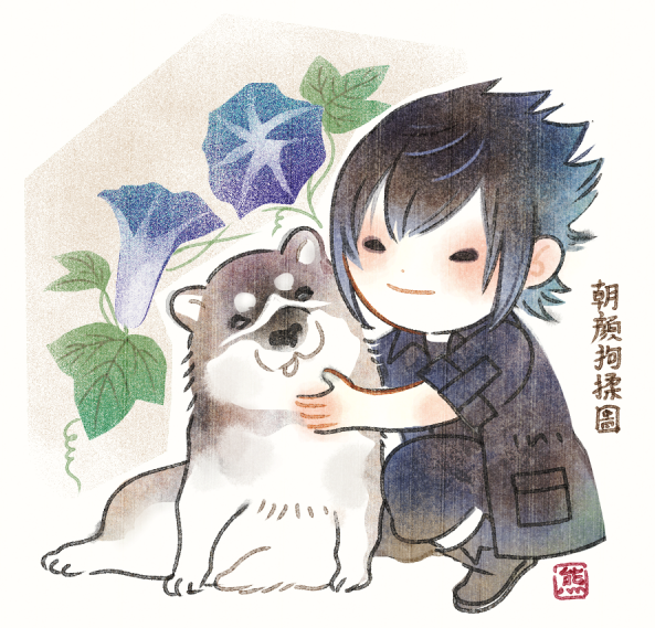 1boy, black_clothes, black_hair, black_jacket, chibi, dog, final_fantasy, final_fantasy_xv