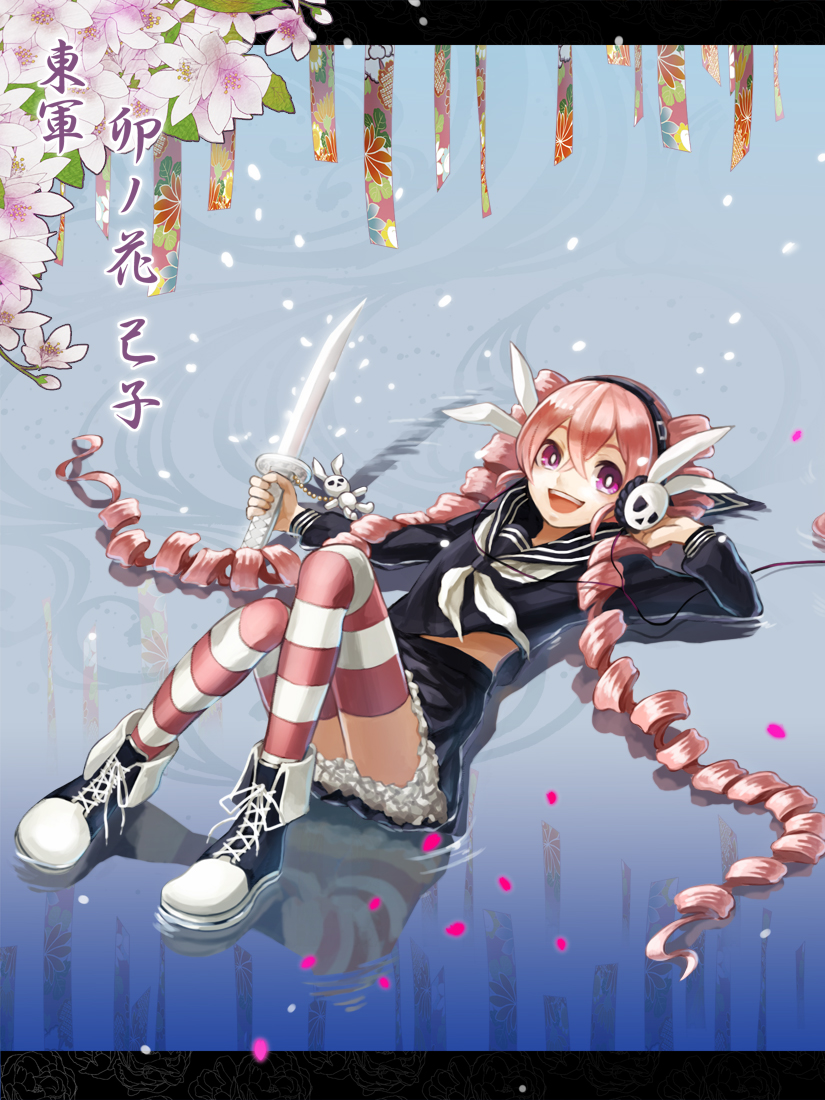 1girl, absurdly_long_hair, akizuno, blush, drill_hair, holding, holding_sword, holding_weapon