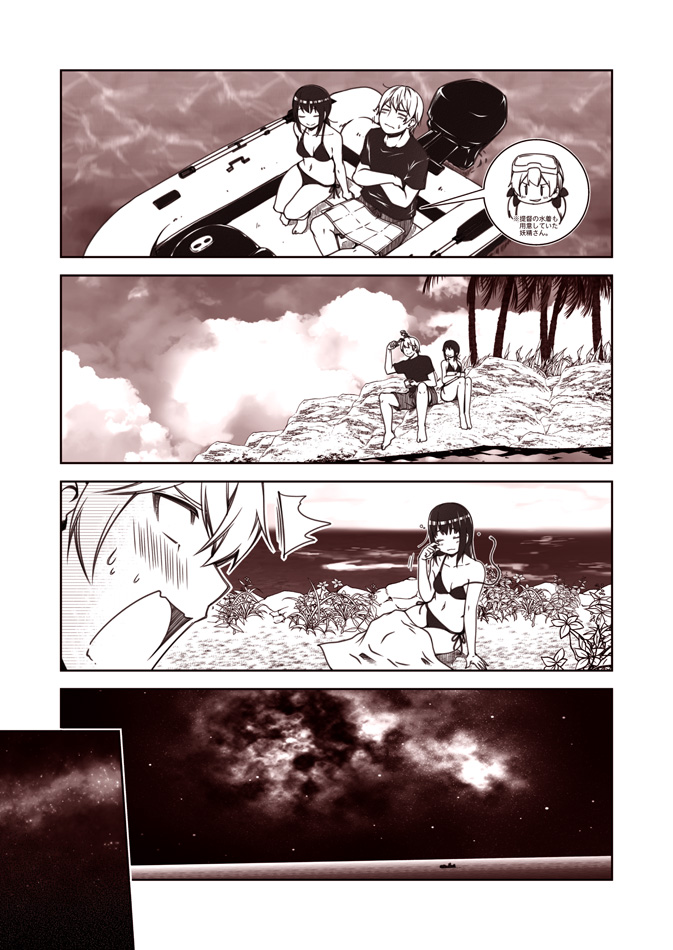 1boy, 2girls, 61cm_quadruple_torpedo_mount, admiral_(kantai_collection), bikini, blush, breasts, comic