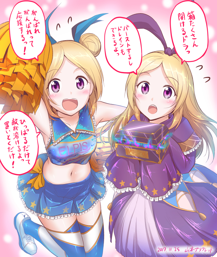 2girls, alternate_costume, armpits, arms_up, blonde_hair, blush, breasts, character_request