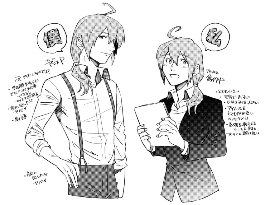 1boy, 1girl, ahoge, comparison, cropped_torso, greyscale, hand_on_hip, height_difference