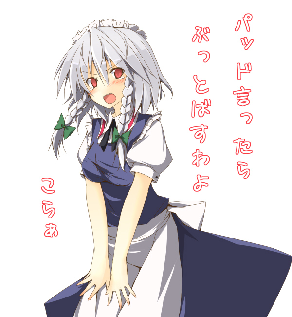 huei_naduki, izayoi_sakuya, maid, tears, touhou, translated, translation_request