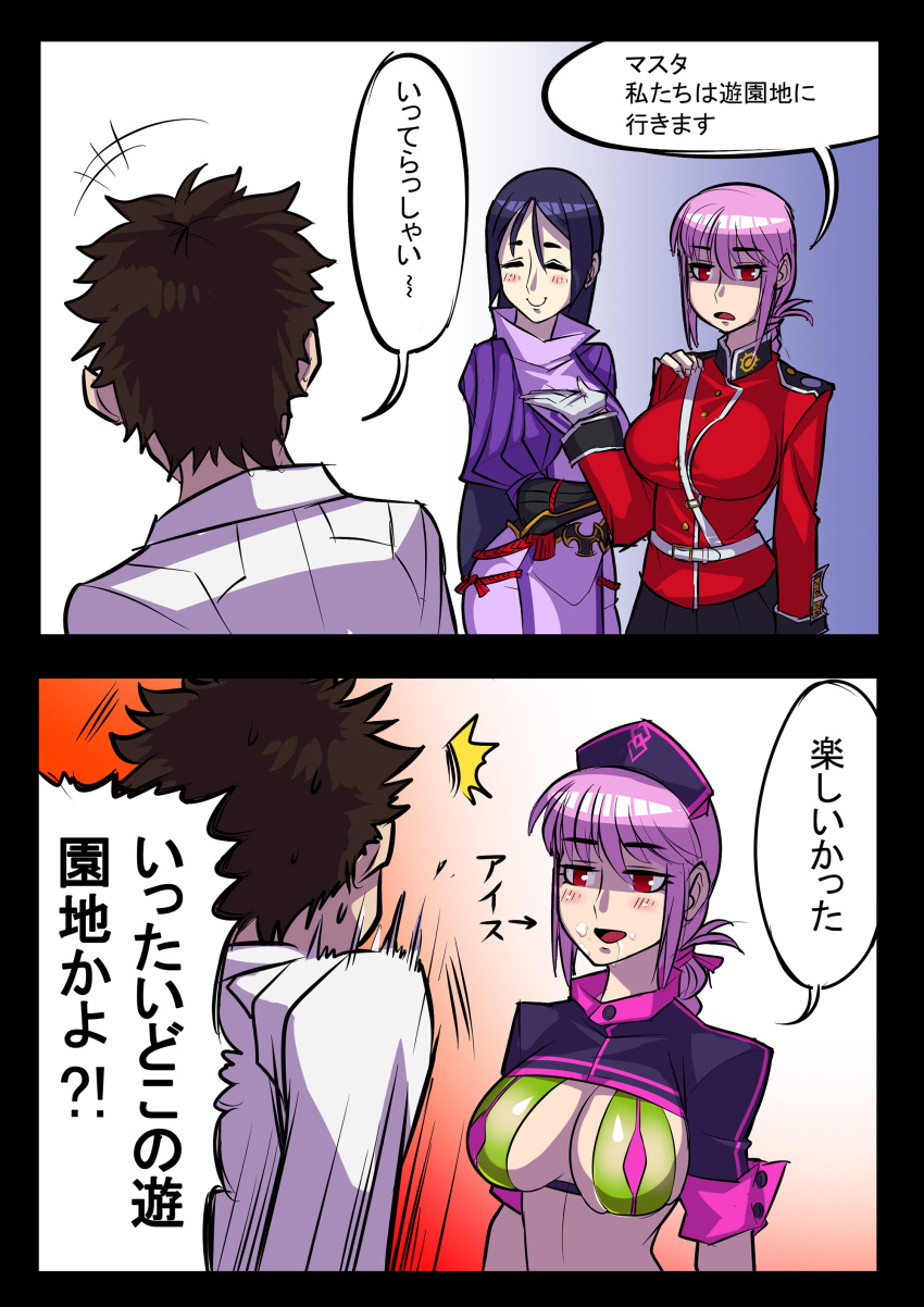 1boy, 2girls, 2koma, absurdres, bangs, bikini, black_gloves, black_hair
