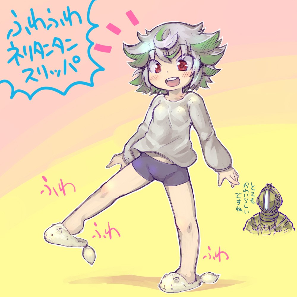 1boy, 1girl, :d, animal_slippers, bangs, bike_shorts, black_shorts, blush