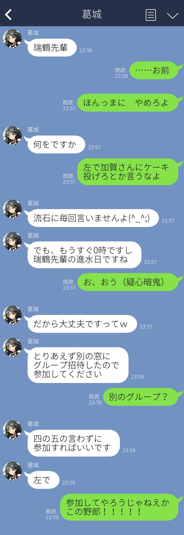 1girl, black_hair, blue_eyes, chat_log, closed_mouth, eyebrows_visible_through_hair, hair_between_eyes, highres