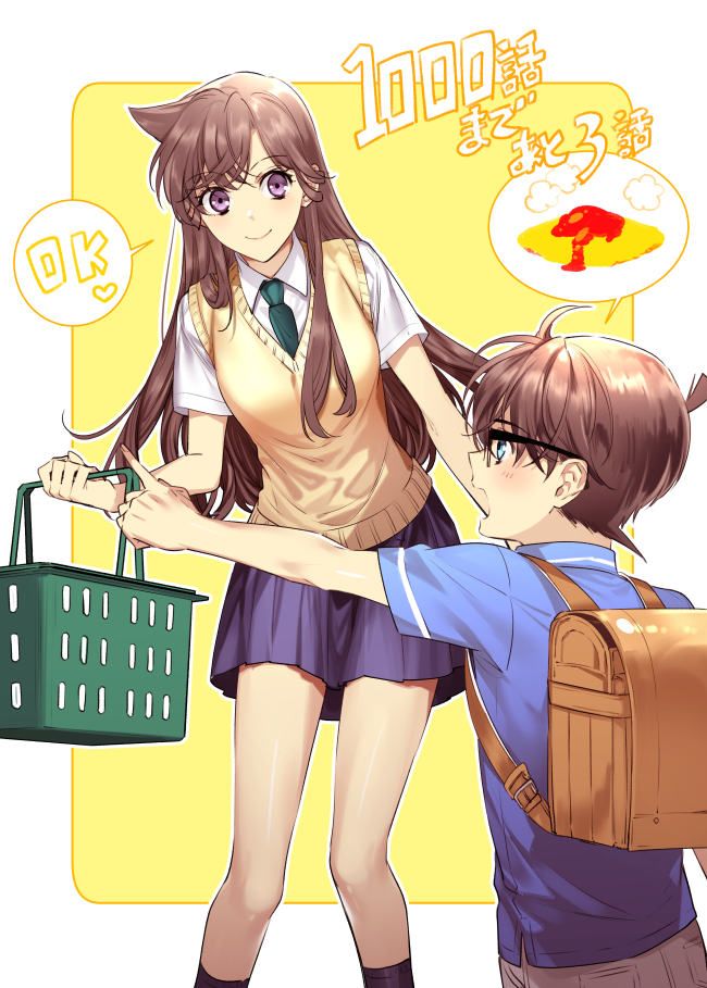 1boy, 1girl, backpack, bag, black-framed_eyewear, black_legwear, blue_eyes, blue_shirt, blue_skirt, blush, brown_hair, child, closed_mouth, collared_shirt, eyebrows_visible_through_hair, glasses, green_neckwear, heart, holding_basket, ketchup, kneehighs, kudou_shin'ichi, leaning_forward, long_hair, looking_at_viewer, meitantei_conan, mouri_ran, necktie, omelet, open_mouth, pleated_skirt, profile, randoseru, ro-a, school_uniform, shirt, shopping_basket, short_sleeves, single_ear, skirt, smile, speech_bubble, spoken_food, spoken_heart, standing, tan_vest, translation_request, violet_eyes, white_shirt, wing_collar
