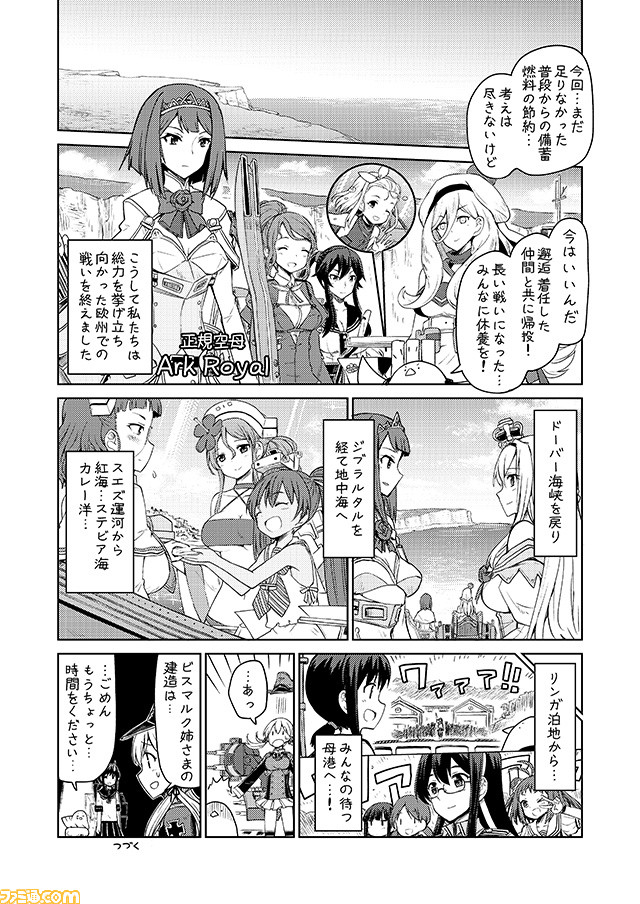 6+girls, :d, ;d, aquila_(kantai_collection), ark_royal_(kantai_collection), bangs, beret, bikini, blunt_bangs, bob_cut, breasts, cleavage, closed_eyes, comic, commentary, crown, double_bun, dress, flower, fubuki_(kantai_collection), glass, glasses, greyscale, hair_antenna, hair_between_eyes, hair_flower, hair_ornament, hairband, hat, hatsuyuki_(kantai_collection), italia_(kantai_collection), kantai_collection, large_breasts, libeccio_(kantai_collection), littorio_(kantai_collection), looking_at_another, low_ponytail, low_twintails, luigi_torelli_(kantai_collection), mini_crown, mizumoto_tadashi, mole, mole_under_eye, monochrome, multiple_girls, naka_(kantai_collection), non-human_admiral_(kantai_collection), off-shoulder_dress, off_shoulder, one_eye_closed, ooyodo_(kantai_collection), open_mouth, peaked_cap, pince-nez, ponytail, prinz_eugen_(kantai_collection), ribbon, richelieu_(kantai_collection), roma_(kantai_collection), sailor_dress, shirayuki_(kantai_collection), short_hair, short_ponytail, short_sleeves, sidelocks, sleeveless, sleeveless_dress, smile, swimsuit, tiara, translation_request, twintails, warspite_(kantai_collection), white_hairband, yahagi_(kantai_collection)