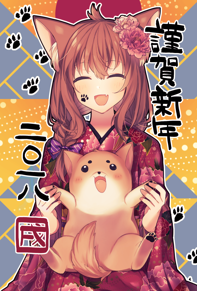 1girl, :d, ^_^, animal, animal_ears, bangs, brown_hair, closed_eyes