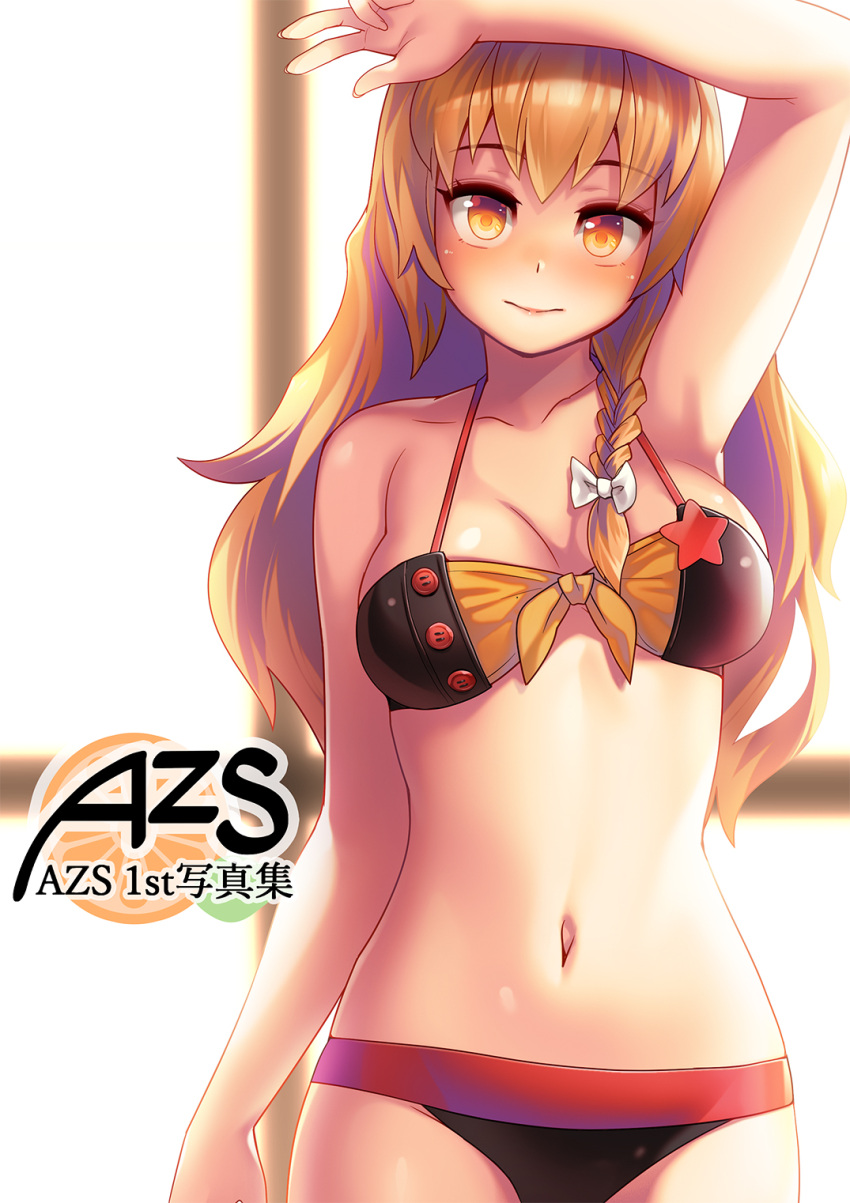 1girl, arm_up, azusa_(cookie), bangs, bare_arms, bare_shoulders, bikini, black_bikini