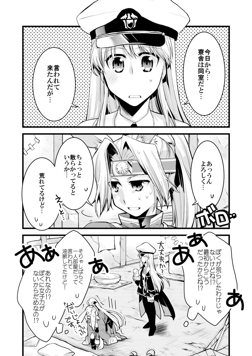 2girls, animal_ears, azur_lane, bald_eagle, bangs, bird, black_coat, black_skirt