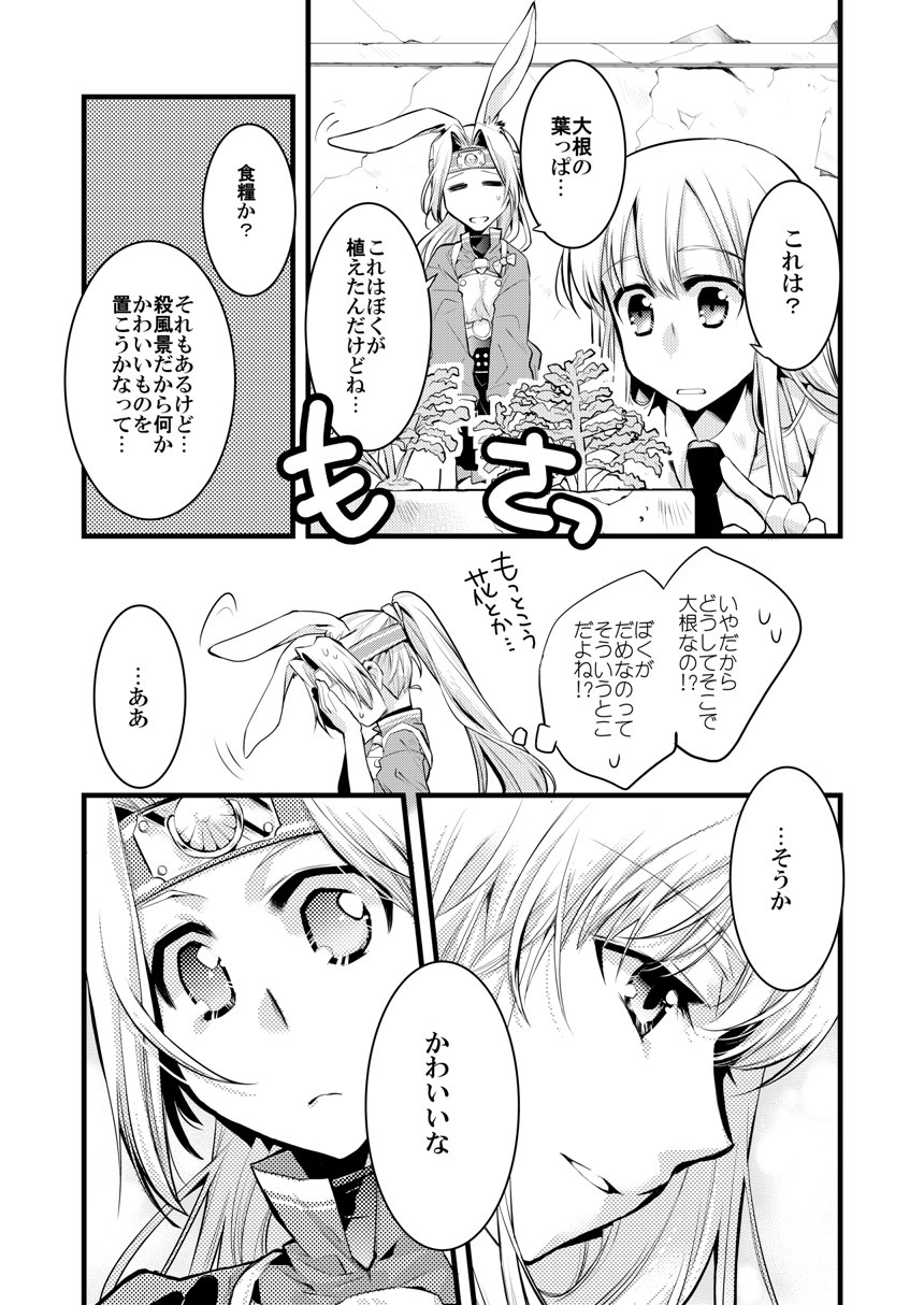 2girls, =_=, animal_ears, azur_lane, bangs, bare_shoulders, comic, covering_face