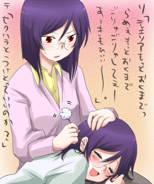 closed_eyes, ear_cleaning, eargasm, glasses, gundam, gundam_00, lap_pillow, marimo_danshaku