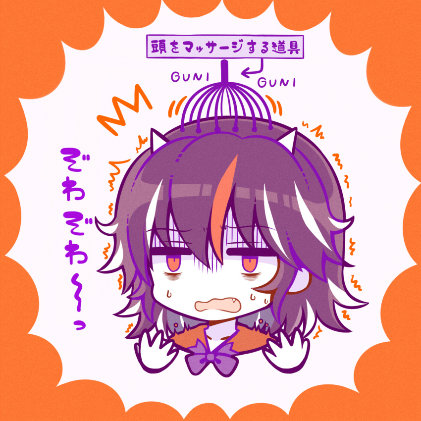 1girl, 23_(candy_chapus), black_hair, fang, highres, horns, kijin_seija, multicolored_hair, red_eyes, redhead, solo, streaked_hair, touhou, trembling, white_hair