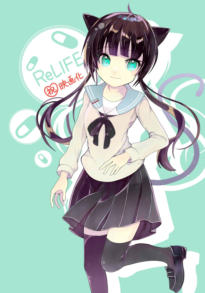 1girl, animal_ears, aqua_eyes, black_footwear, black_hair, black_legwear, black_skirt, cat_ears