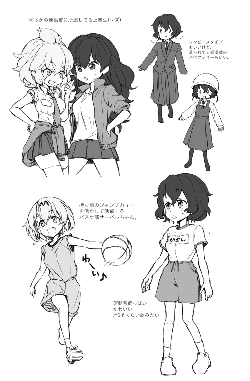 4girls, :d, alternate_costume, bangs, basketball, basketball_uniform, blush, character_name