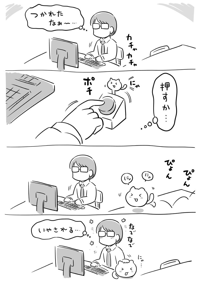 >_<, 1boy, 4koma, buttons, cat, comic, commentary_request, computer, glasses, greyscale, highres, monochrome, naru_asuku, necktie, translation_request