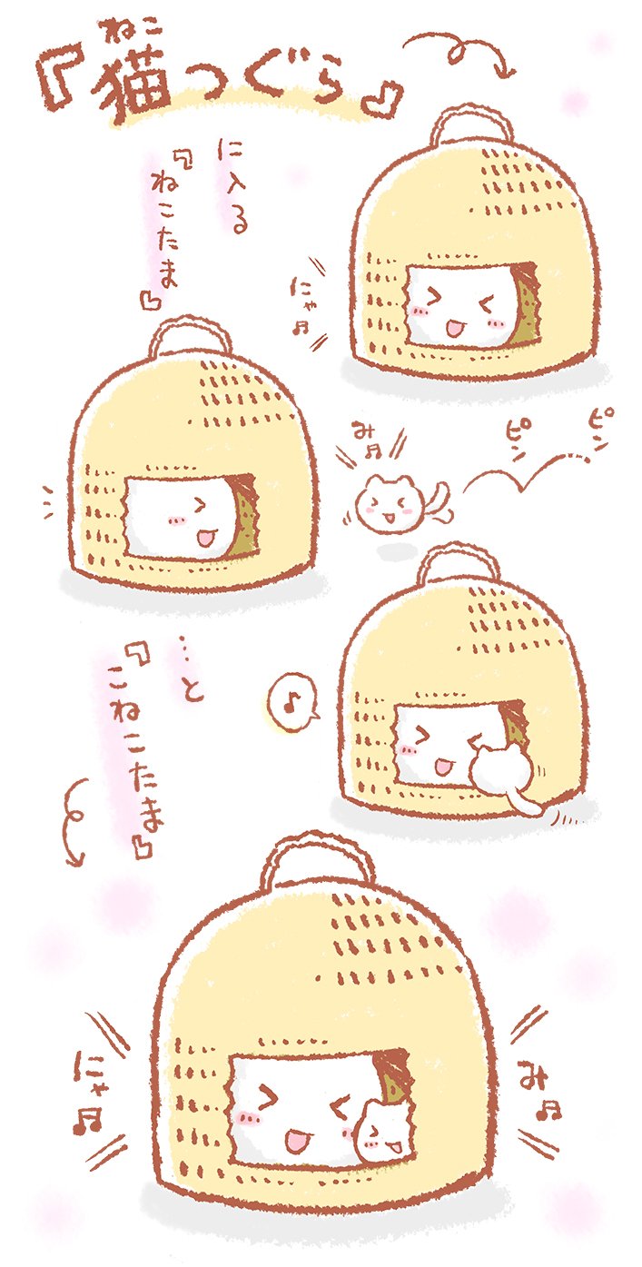 >_<, blush_stickers, cat, cat_furniture, highres, kitten, musical_note, naru_asuku