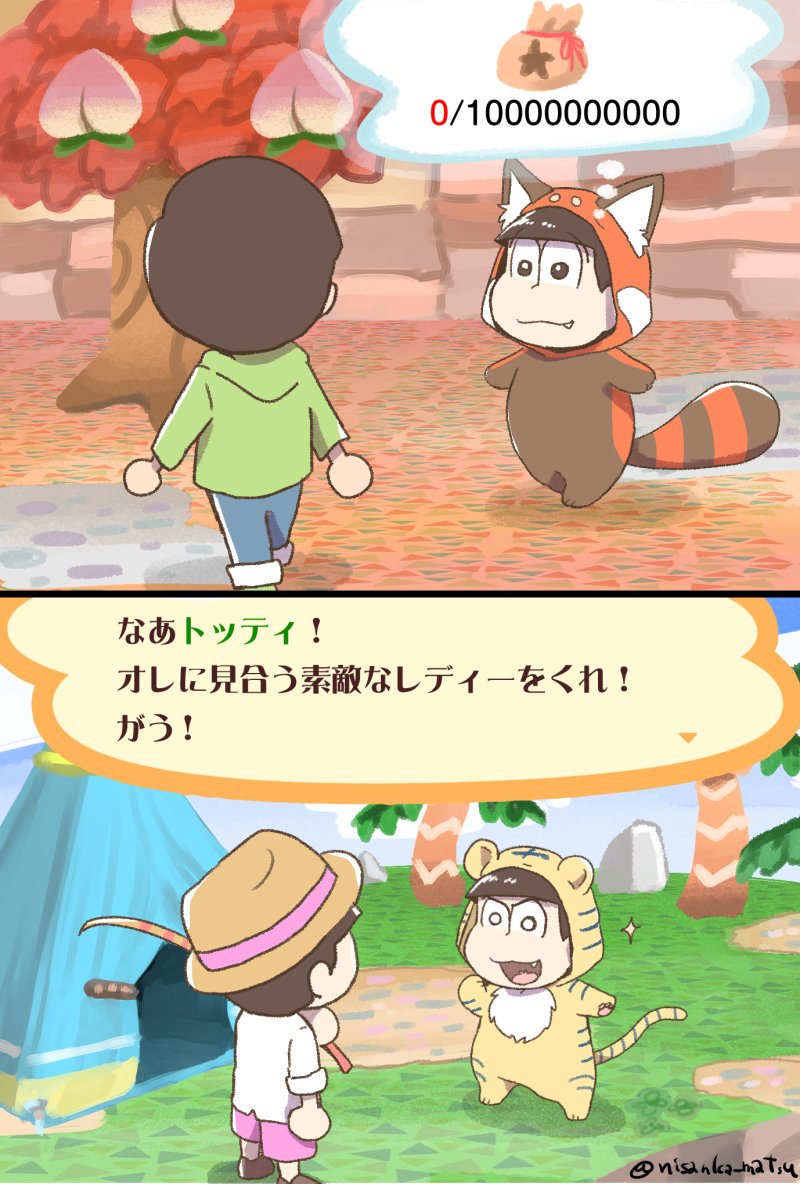 >:d, 4boys, alternate_costume, animal_costume, animal_print, brown_eyes, cosplay, doubutsu_no_mori