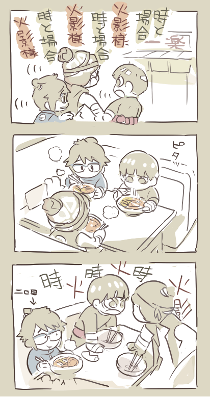 3koma, arguing, black_hair, blue-framed_eyewear, boruto:_naruto_next_generations, chopsticks, comic, dark_skin