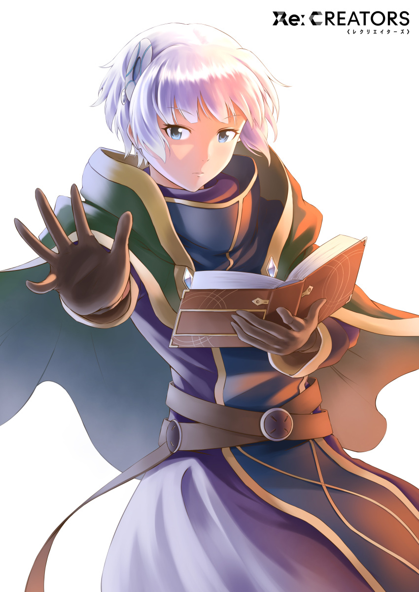 1girl, absurdres, bad_hand, blue_eyes, book, brown_gloves, cape, copyright_name, gloves, green_cape, hair_ornament, highres, kanoukawa_hiro, looking_at_viewer, meteora_osterreich, open_book, re:creators, short_hair, solo, standing, white_hair