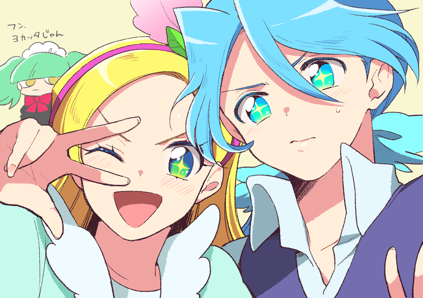 +_+, 1boy, 2girls, biburi_(precure), blonde_hair, blue_eyes, blue_hair, brother_and_sister