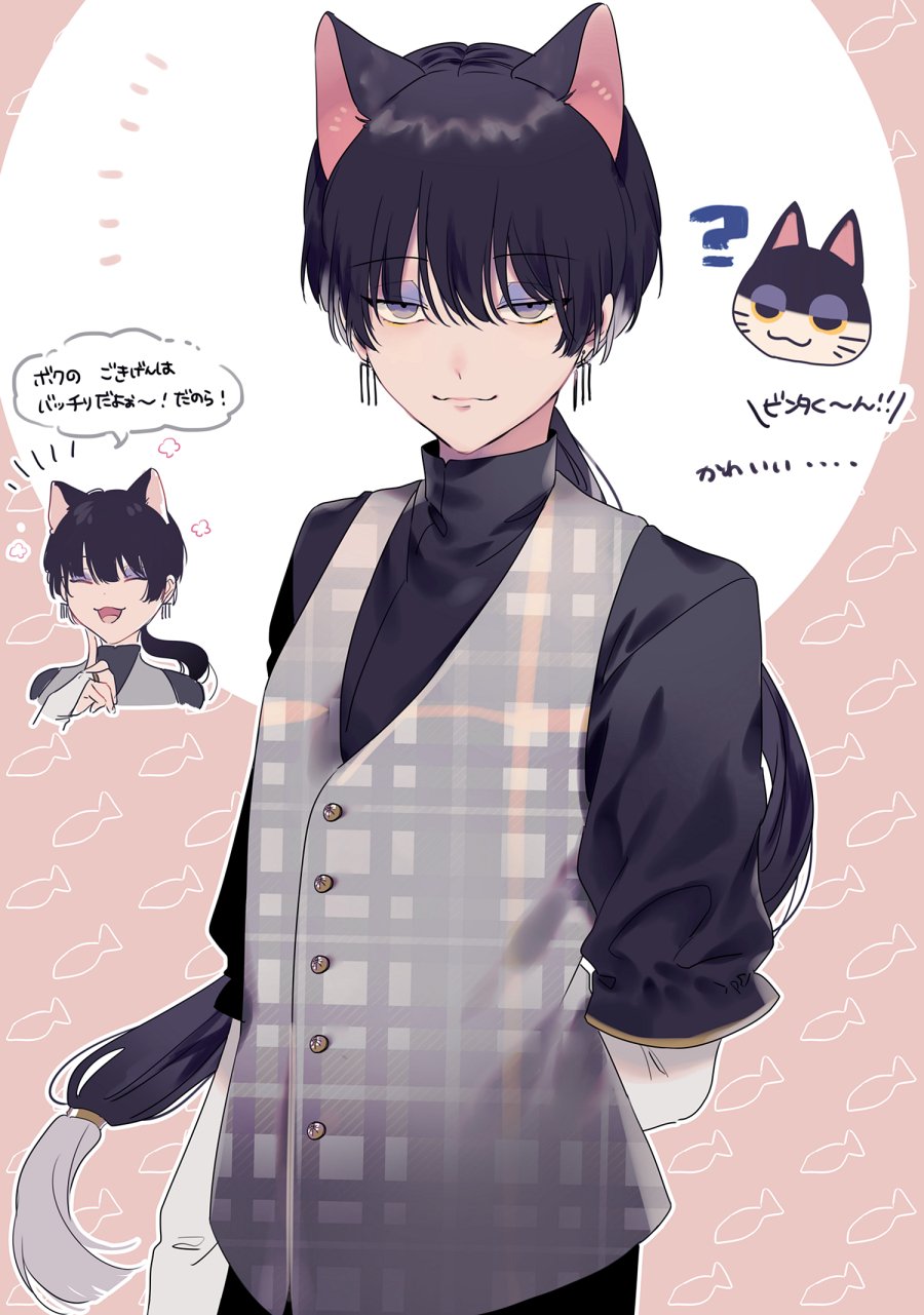 1boy, ?, animal_ears, binta_(doubutsu_no_mori), black_hair, black_shirt, bridal_gauntlets, cat_ears, doubutsu_no_mori, earrings, eyeshadow, half-closed_eyes, highres, jewelry, lavender_eyes, long_hair, looking_at_viewer, makeup, male_focus, personification, ponytail, shirt, smile, waistcoat