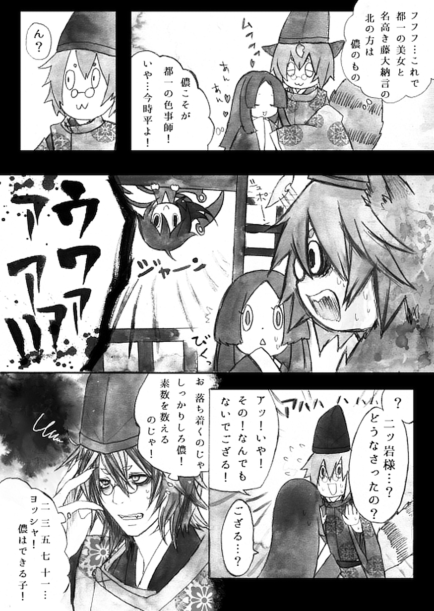 1boy, 2girls, animal_ears, asymmetrical_wings, comic, futatsuiwa_mamizou, glasses, greyscale