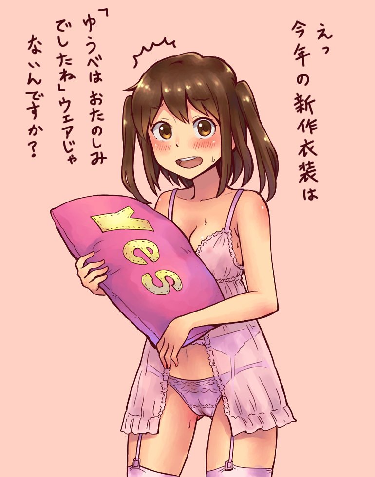 babydoll, blush, bra, breasts, brown_eyes, brown_hair, cleavage, lingerie