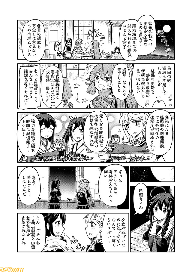 6+girls, 601_air_group_pilot_(kantai_collection), :d, ahoge, akagi_(kantai_collection), akashi_(kantai_collection), black_gloves, black_serafuku