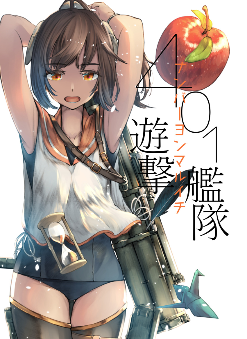 1girl, apple, armpits, black_legwear, brown_eyes, brown_hair, cannon, cowboy_shot